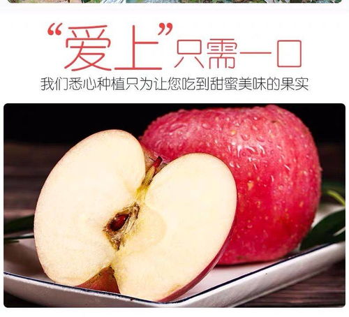 精品陜西洛川冰糖心丑蘋果 3斤整箱批發，脆甜紅富士的醇美滋味